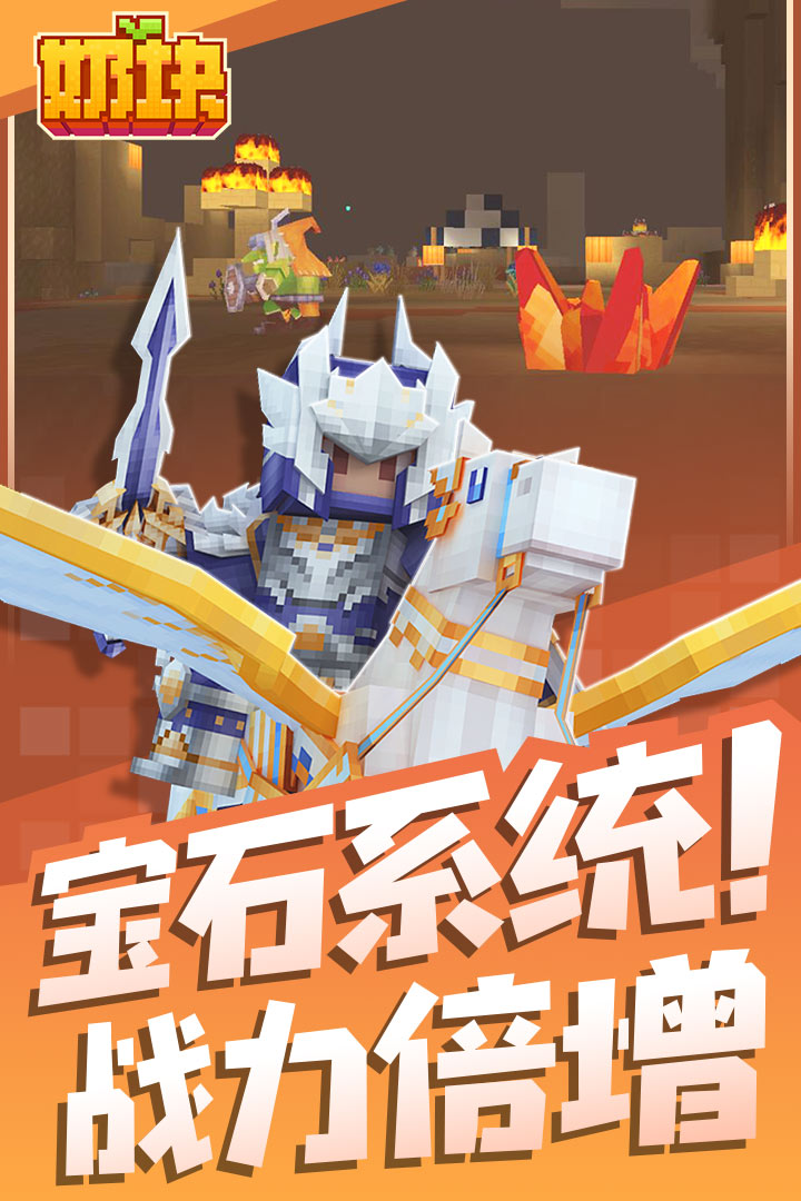 奶块小米版下载v6.12.2.0 安卓版