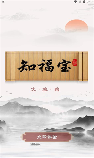 知福宝短视频截图0