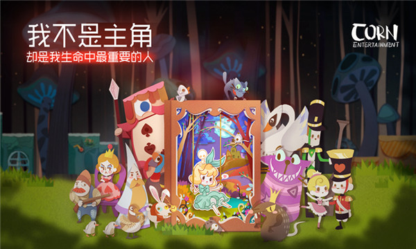 纸片少女官方版v2.1.43