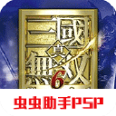 真三国无双6 v2021.08.02.15