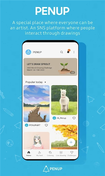 penup最新版2