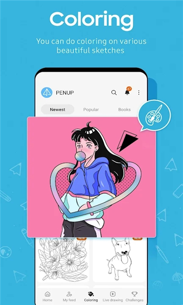 三星penup软件截图0