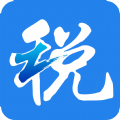 浙江税务官方版