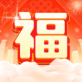 刷刷送福最新版