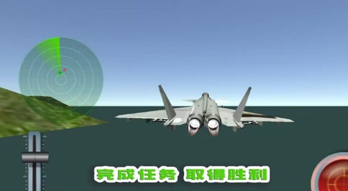 我的飞行梦v1.0.31