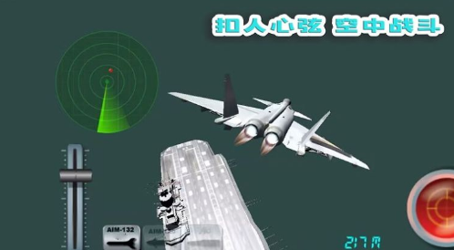 我的飞行梦v1.0.32