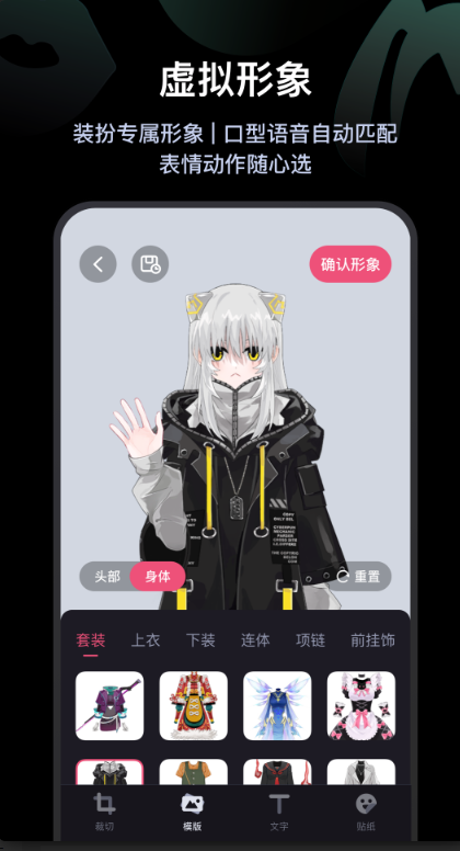 必剪安卓版1