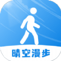 晴空漫步安卓版