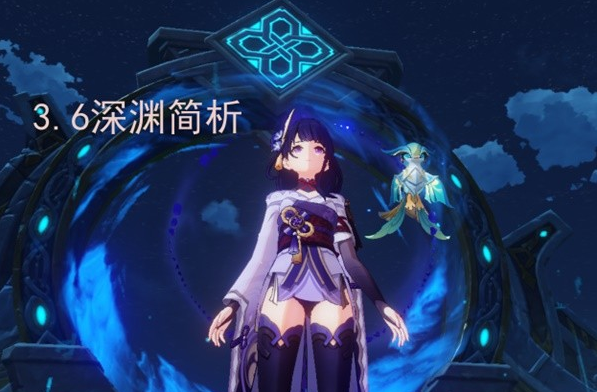 原神3.6版深渊第12层打法指南