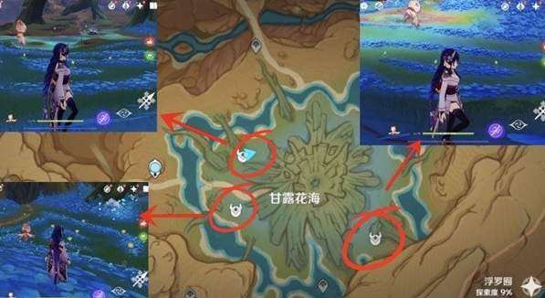原神3.6甘露花海全解谜宝箱收集教程