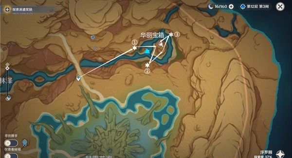 原神3.6版历七盘而蹝蹑成就解锁攻略