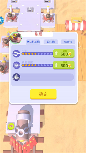 发狂的僵尸游戏