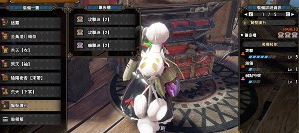 怪物猎人崛起曙光6.0天依毒棍配装