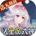 天逆v2.0.6