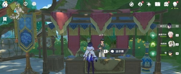 原神明星聚画第一关答案