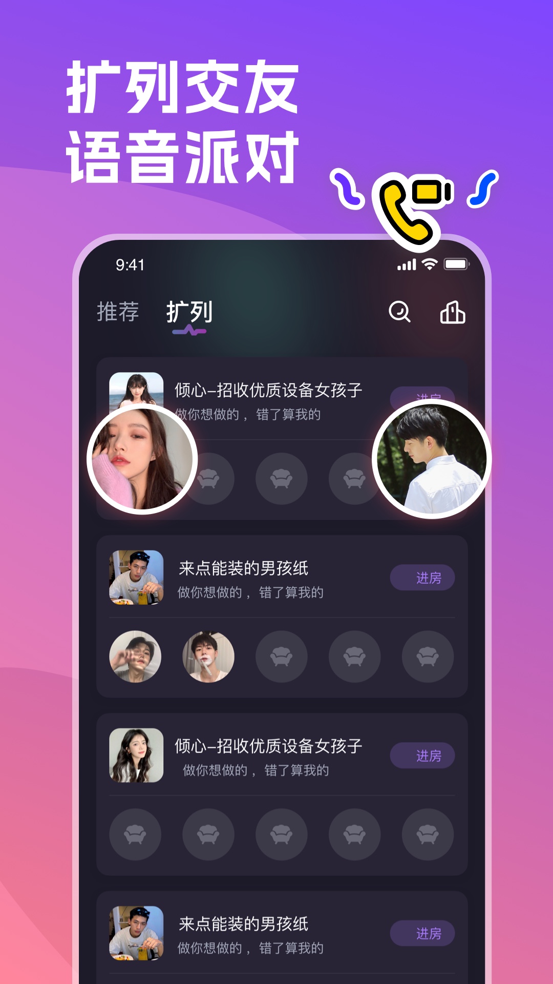 双鱼星球安卓版3