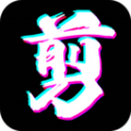 快剪编辑安卓版