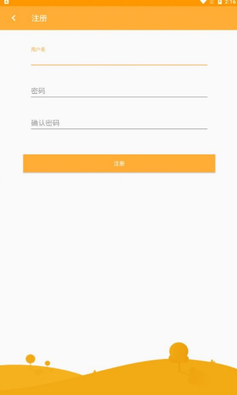 雅优安卓版
