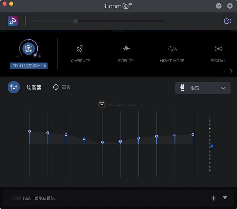 Boom3D Mac版