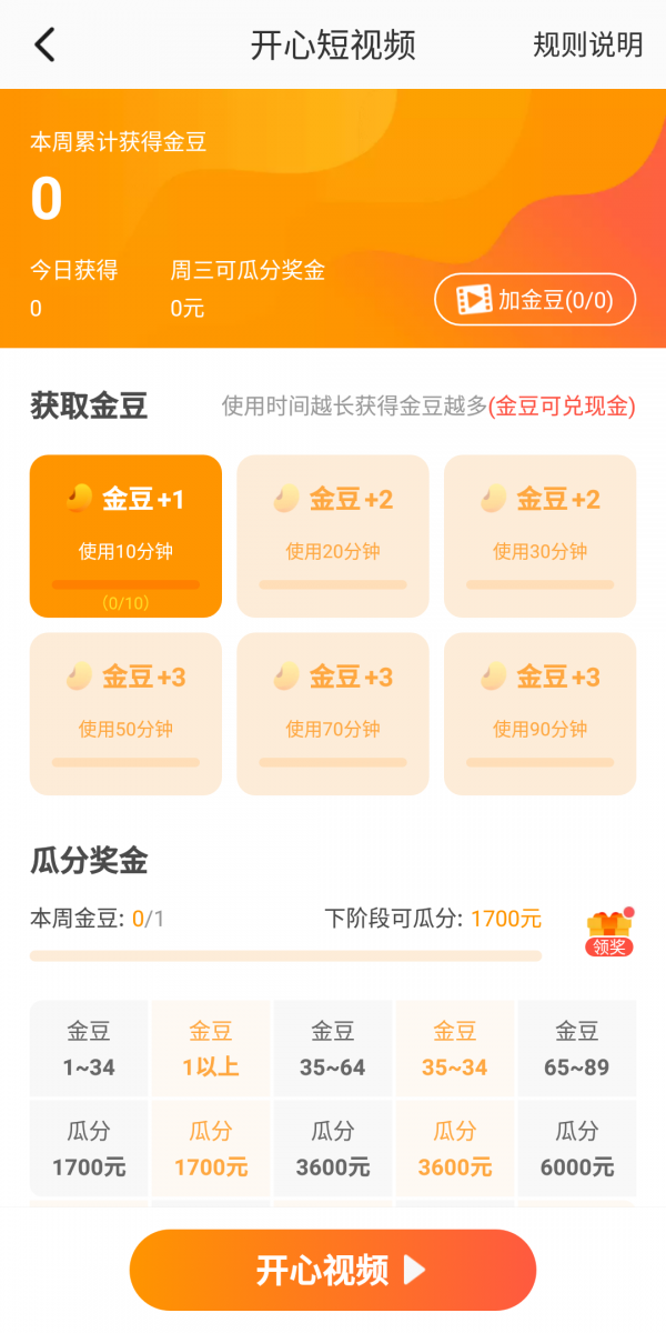 233乐园正版免费1