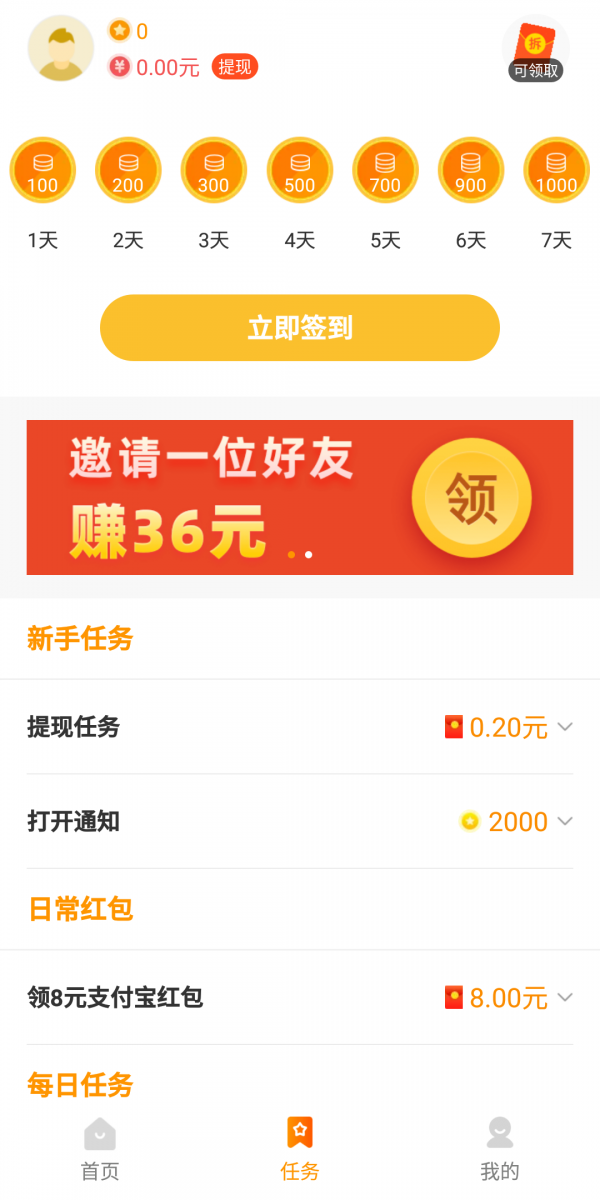 233乐园正版免费2
