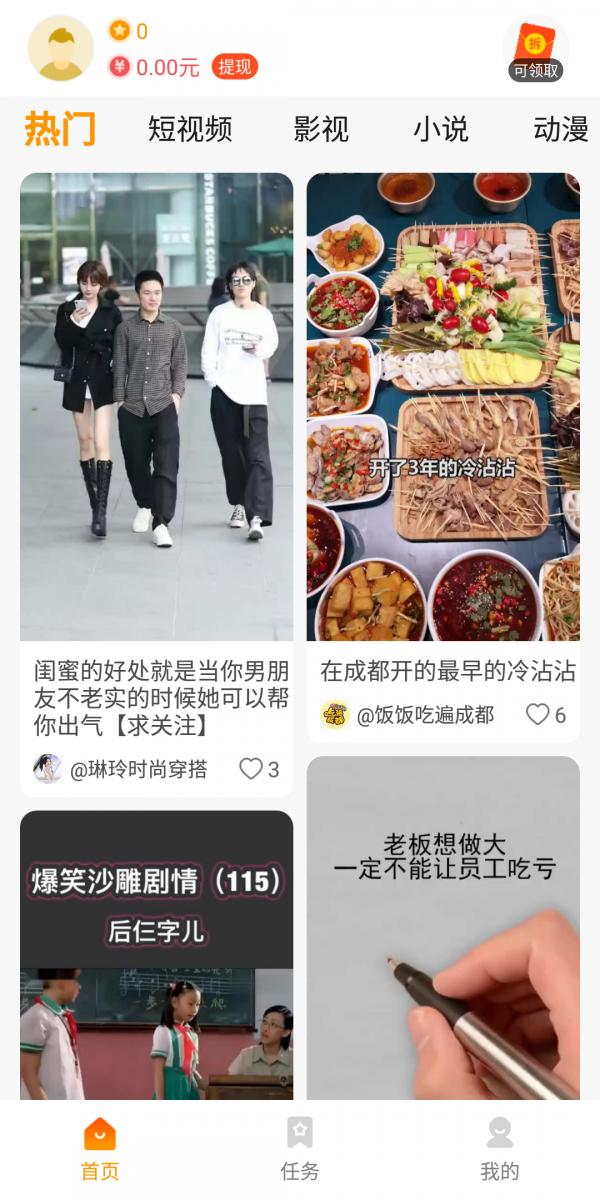 233乐园正版免费3