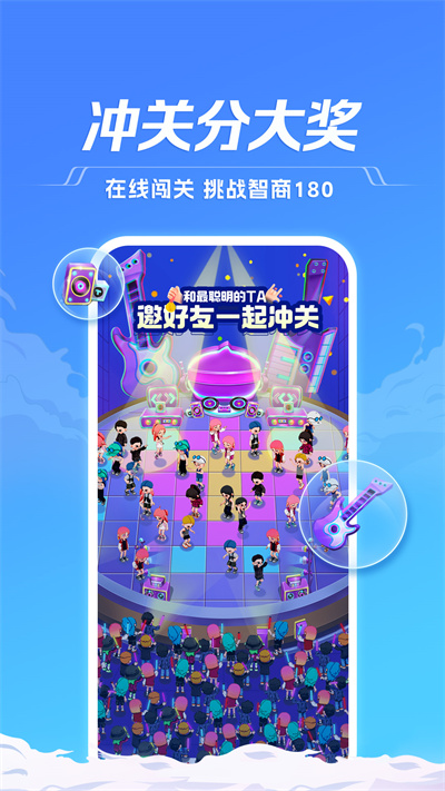 TT语音v6.20.11