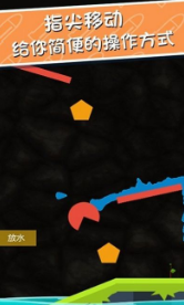 撒泼浇树1