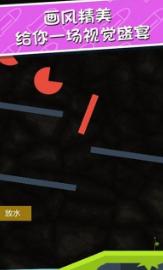 撒泼浇树2