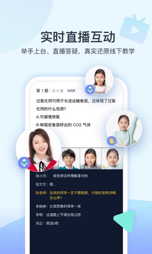 学浪安卓版1