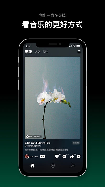 音悦台v1.0.83