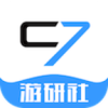 c7游研社安卓版