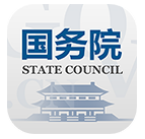 国务院安卓版