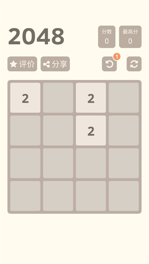 2048官方正版v3.38.142