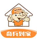 奇兵到家安卓版