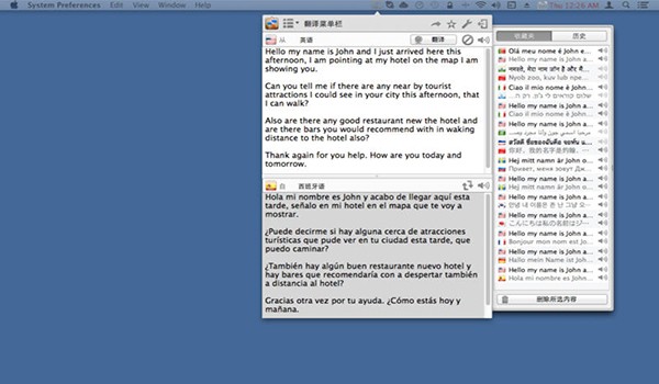 翻译菜单栏for Mac