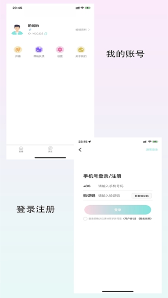 闪秀手机版1