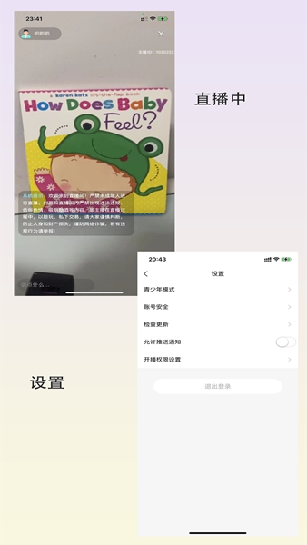 闪秀手机版2