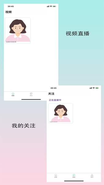 闪秀手机版3