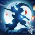 影与剑官方手机版