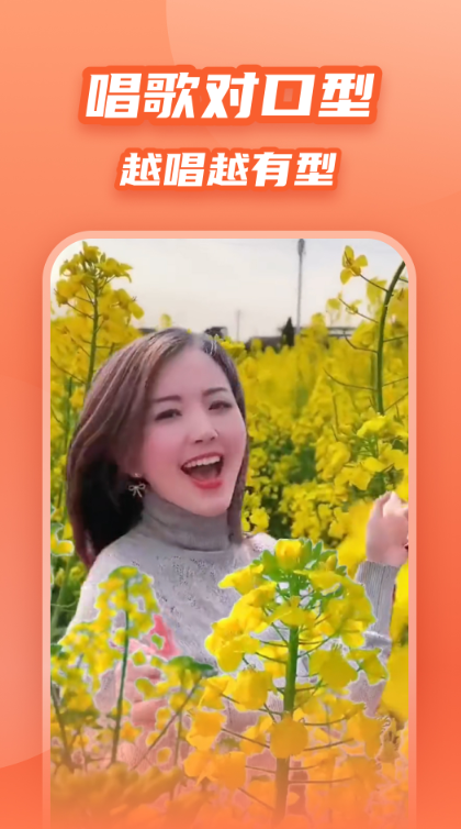 炫彩模板安卓版3