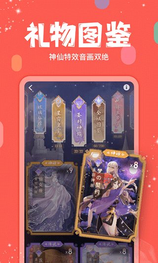 克拉克拉安卓版