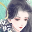白蛇仙缘录