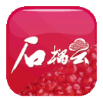 石榴云安卓版