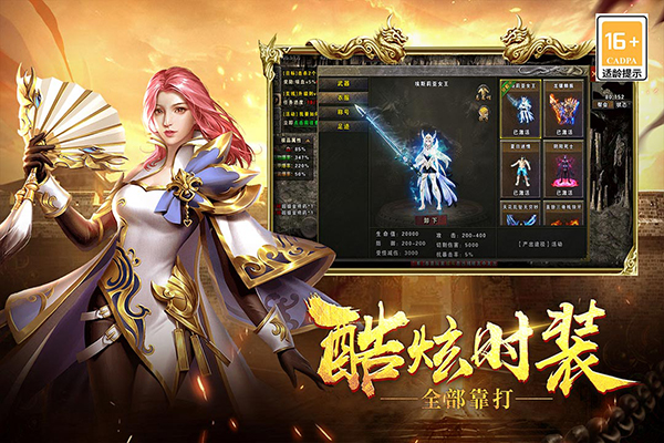 战谷手最新版游v13.0.011