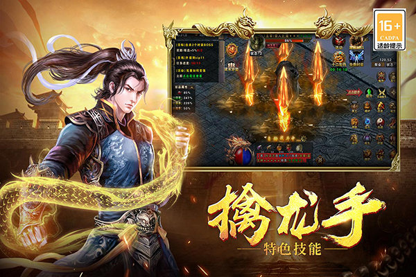 战谷手最新版游v13.0.012
