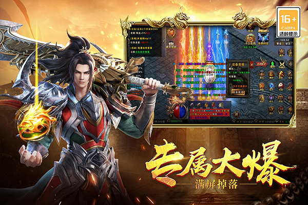 战谷手最新版游v13.0.013