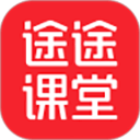 途途课堂v4.69.3