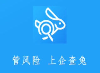 企查兔app