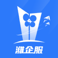 潍企通最新版
